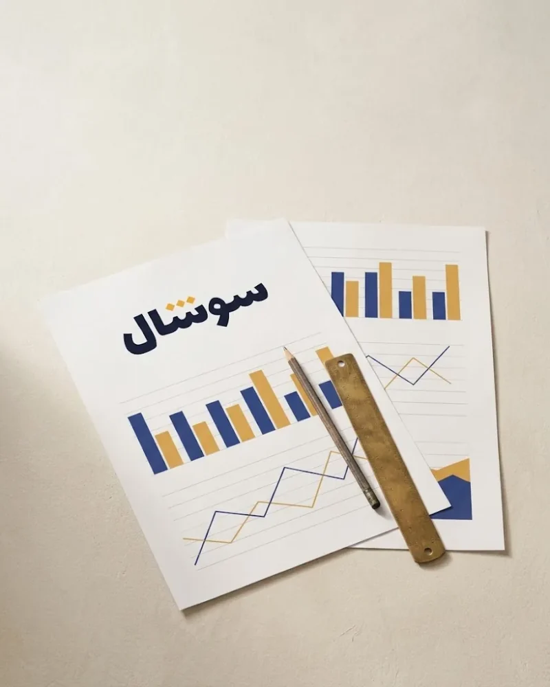 نمودارهای چاپی و خط‌کش برنجی؛ تحلیل عملکرد